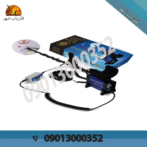 فلزیاب جی دی ایکس ۸۰۰۰