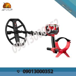 فلزیاب استرالیایی