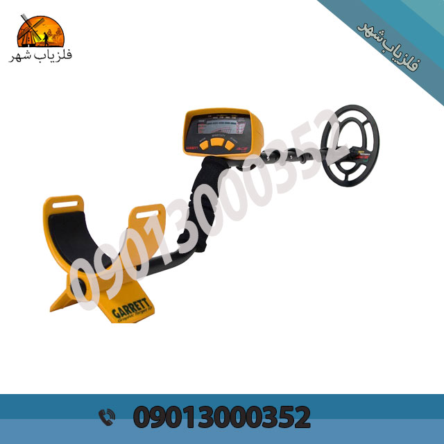 فلزیاب گرت Garrett