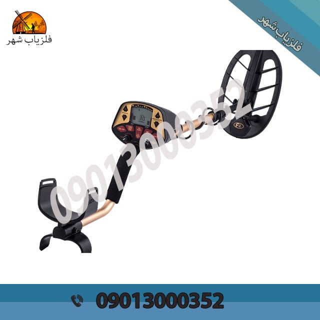 فلزیاب فیشر Fisher