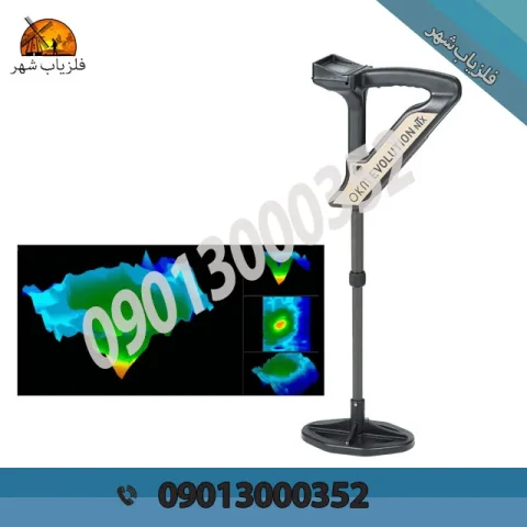 فلزیاب اوولوشن Evolution