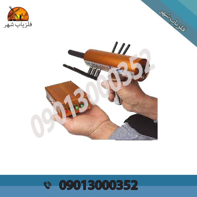 فلزیاب ای کی اس AKS