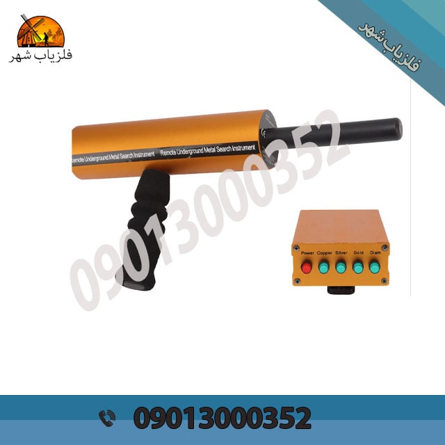 فلزیاب ای کی اس AKS