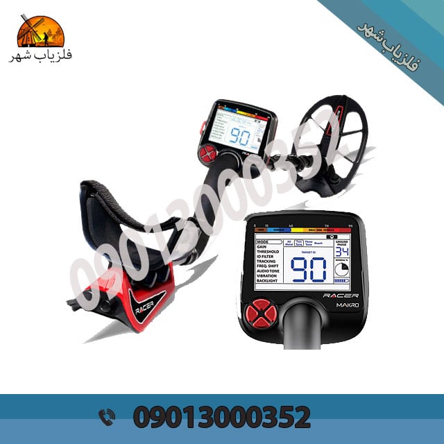 فلزیاب وی ال اف VLF