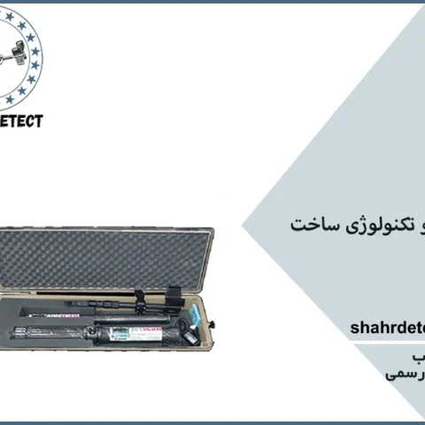 خرید و قیمت طلایاب جت اسکن Z16 V200