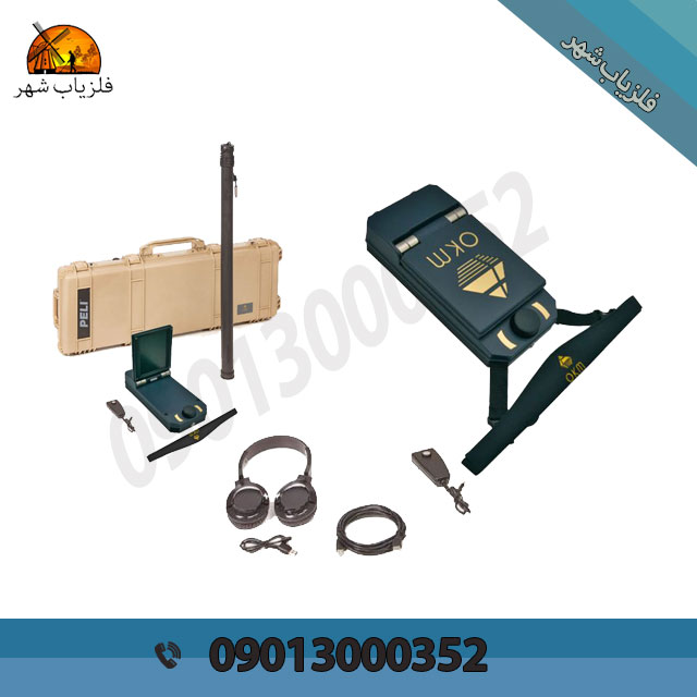 فلزیاب او کا ام okm