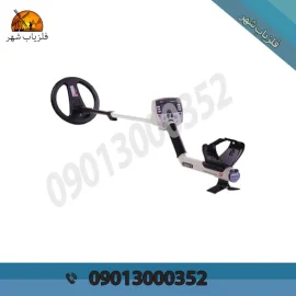 فلزیاب ماینلب Minelab