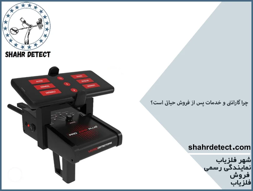 قیمت طلایاب پرو اپ پلاس