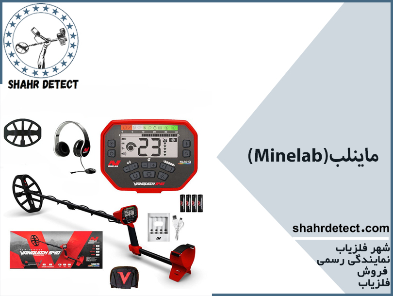 خرید و قیمت انواع گنج یاب استرالیایی