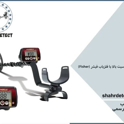 فلزیاب آمریکایی